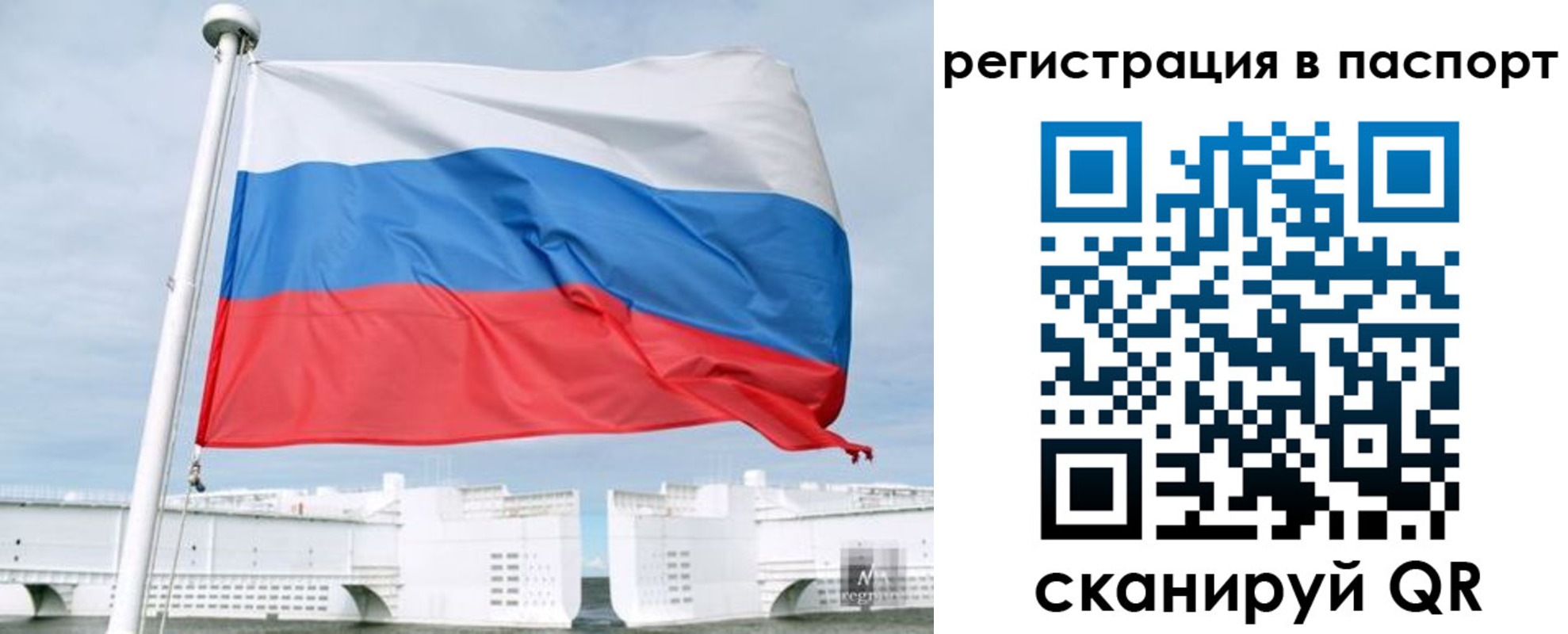 регистрация в Аксае