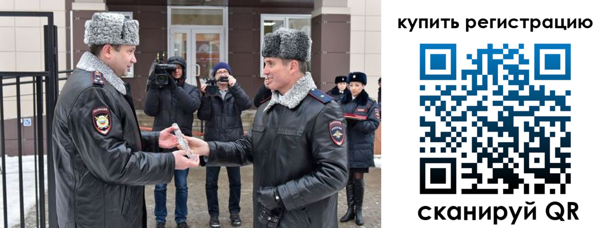 прописка иностранных граждан в Аксае